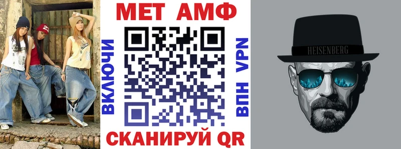 АМФЕТАМИН 98%  Новороссийск 