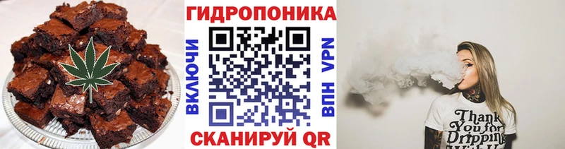 Canna-Cookies конопля  Новороссийск 