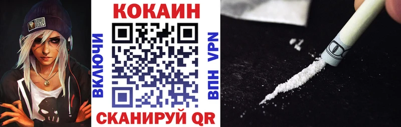 блэк спрут как войти  Новороссийск  КОКАИН 98% 