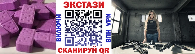 ЭКСТАЗИ VHQ  как найти закладки  Новороссийск 