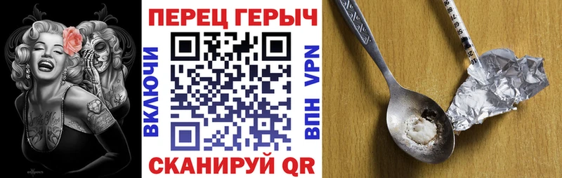 ГЕРОИН VHQ  что такое наркотик  Новороссийск 