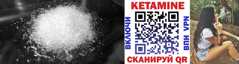 КЕТАМИН ketamine  где купить наркоту  мега   Новороссийск 