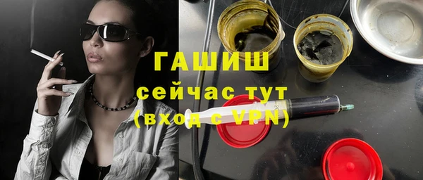 альфа пвп VHQ Горно-Алтайск