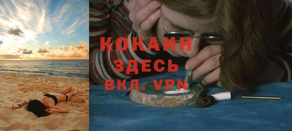 МДПВ Сафоново