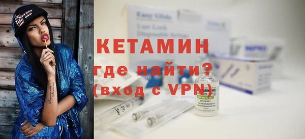 альфа пвп VHQ Горно-Алтайск