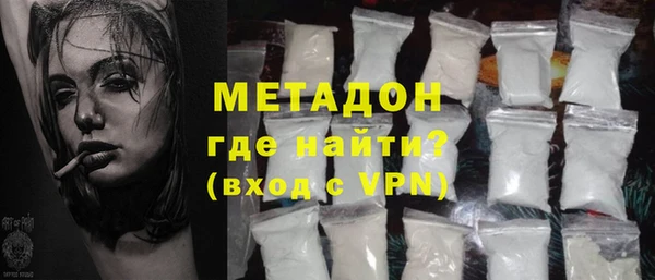 бошки Горнозаводск