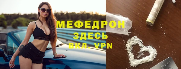 альфа пвп VHQ Горно-Алтайск