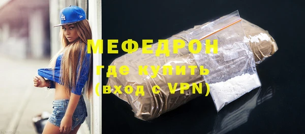 шишки Горняк