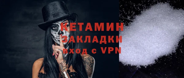 бошки Горнозаводск