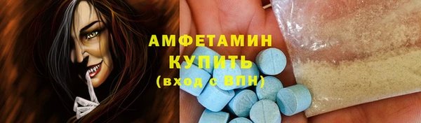 бошки Горнозаводск