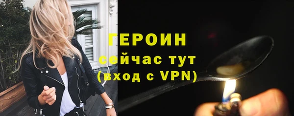 бошки Горнозаводск