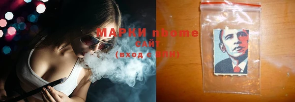 бошки Горнозаводск