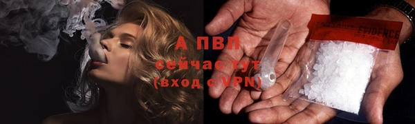 альфа пвп VHQ Горно-Алтайск