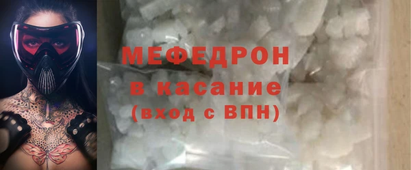 альфа пвп VHQ Горно-Алтайск