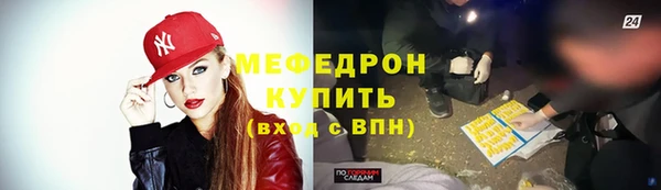 альфа пвп VHQ Горно-Алтайск