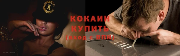 альфа пвп VHQ Горно-Алтайск