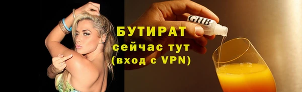 альфа пвп VHQ Горно-Алтайск