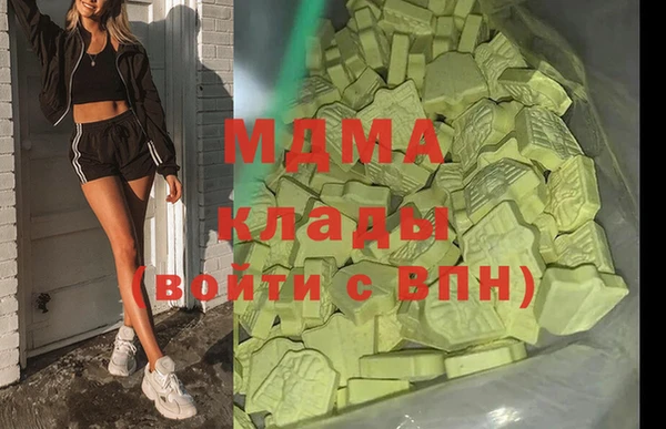 альфа пвп VHQ Горно-Алтайск