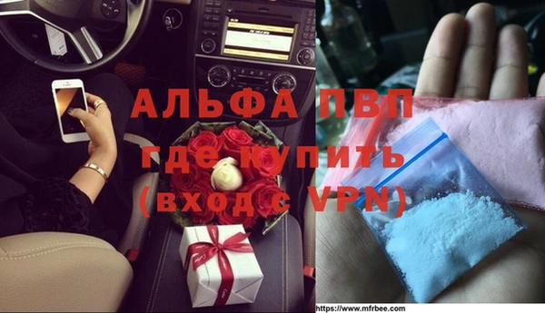 бошки Горнозаводск