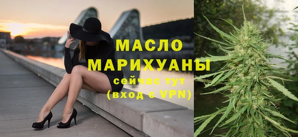 бошки Горнозаводск