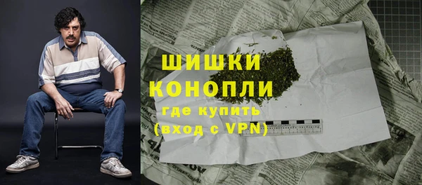альфа пвп VHQ Горно-Алтайск