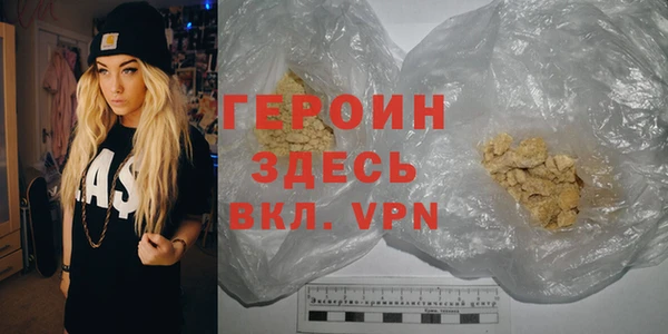 альфа пвп Саяногорск