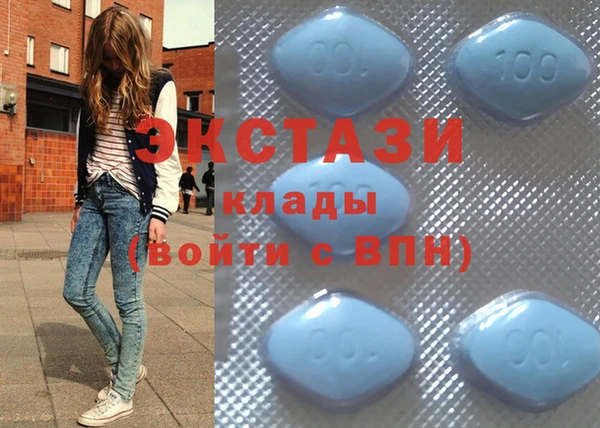альфа пвп VHQ Горно-Алтайск