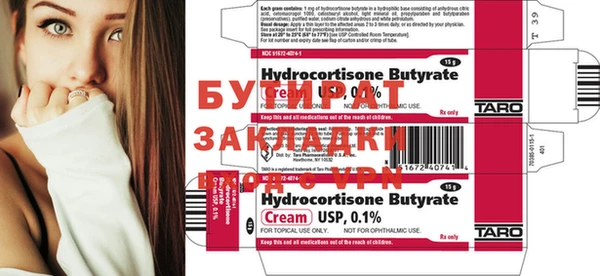 альфа пвп VHQ Горно-Алтайск