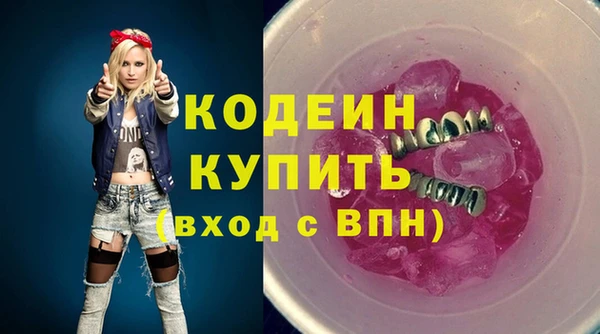 бошки Горнозаводск
