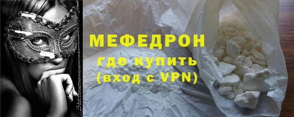 бошки Горнозаводск