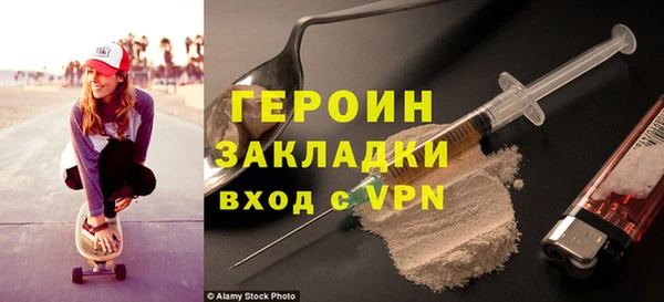 альфа пвп VHQ Горно-Алтайск