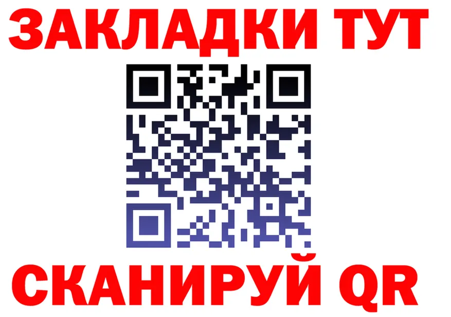 APVP СК зеркало darknet гидра Новороссийск