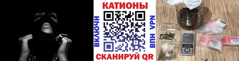 МЯУ-МЯУ кристаллы мега сайт Новороссийск наркотики
