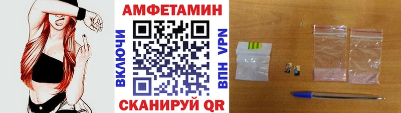 Первитин кристалл  Новороссийск 